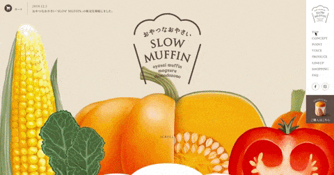 一頁式網頁範例 - Slow Muffin